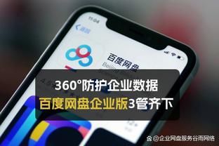 布里奇斯：我不太适应主攻手的打法 球迷的评价让我很受打击？