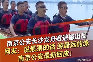 萨顿批评德泽尔比言论：如果我是布莱顿球迷，会对他非常不满